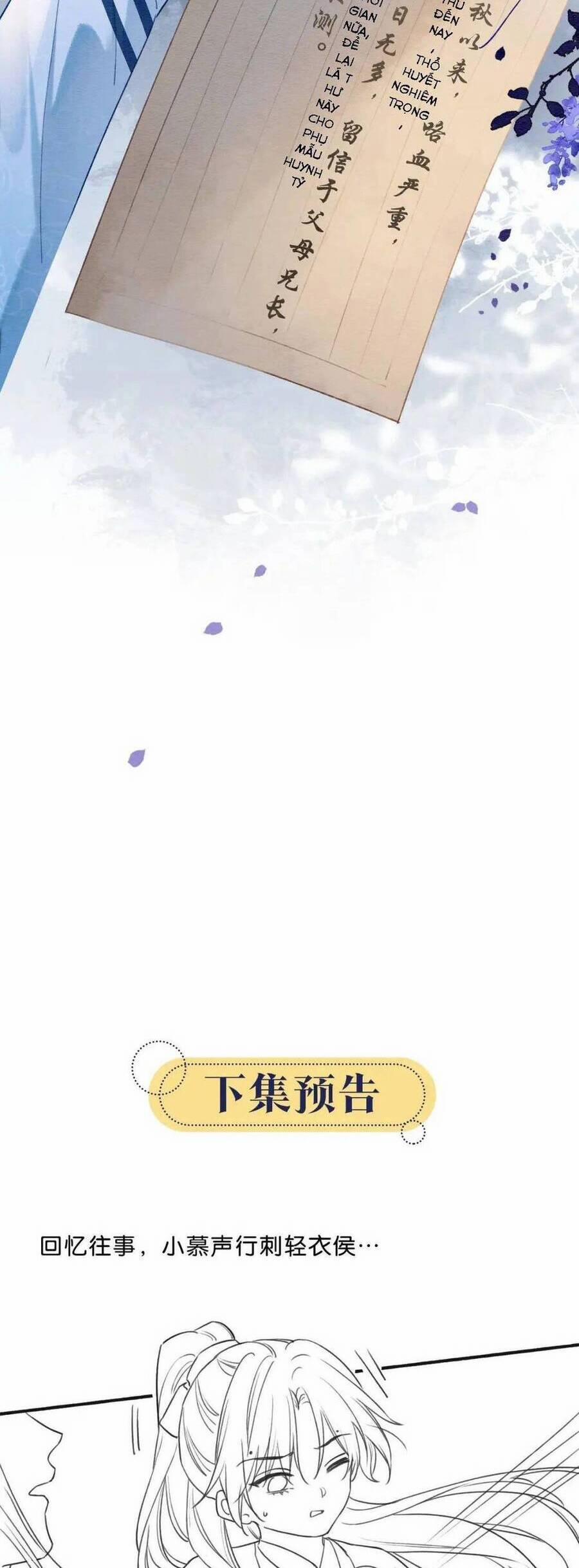 Sổ Tay Công Lược Của Hắc Liên Hoa 134 trang 27