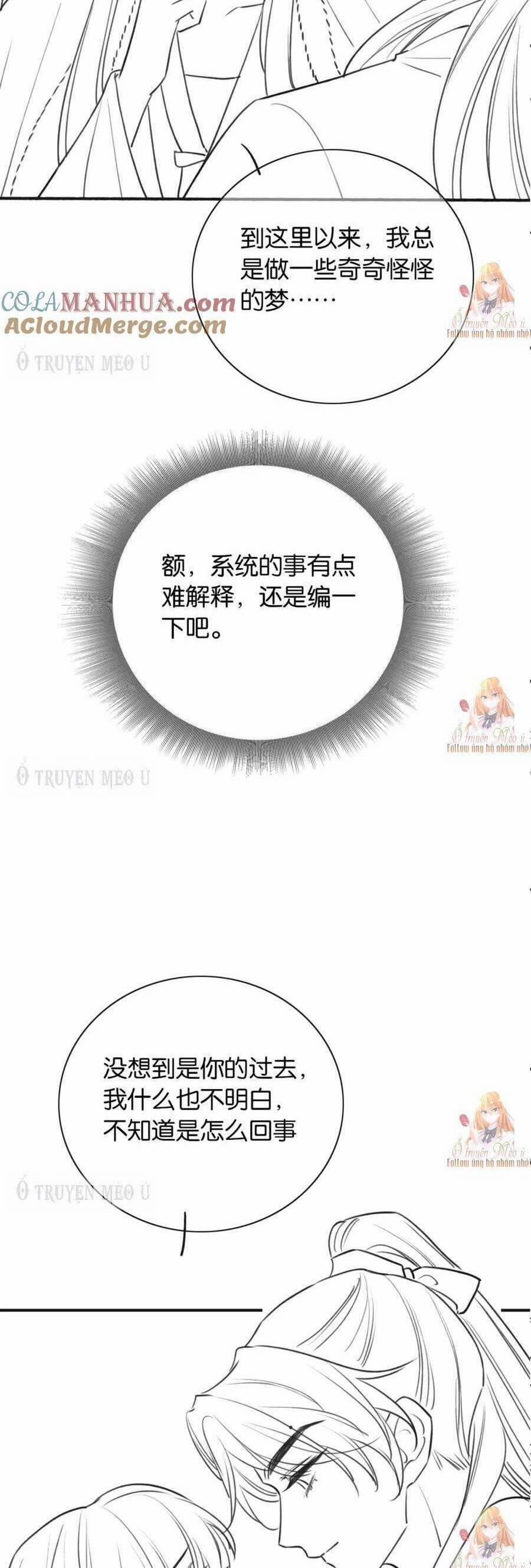 Sổ Tay Công Lược Của Hắc Liên Hoa 139 trang 33