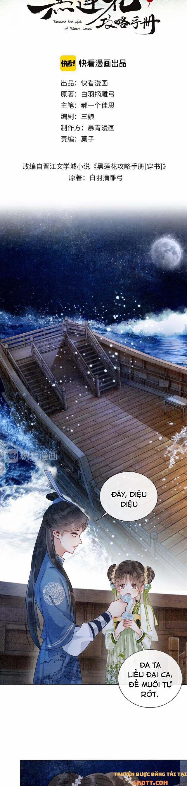 Sổ Tay Công Lược Của Hắc Liên Hoa 14 trang 2