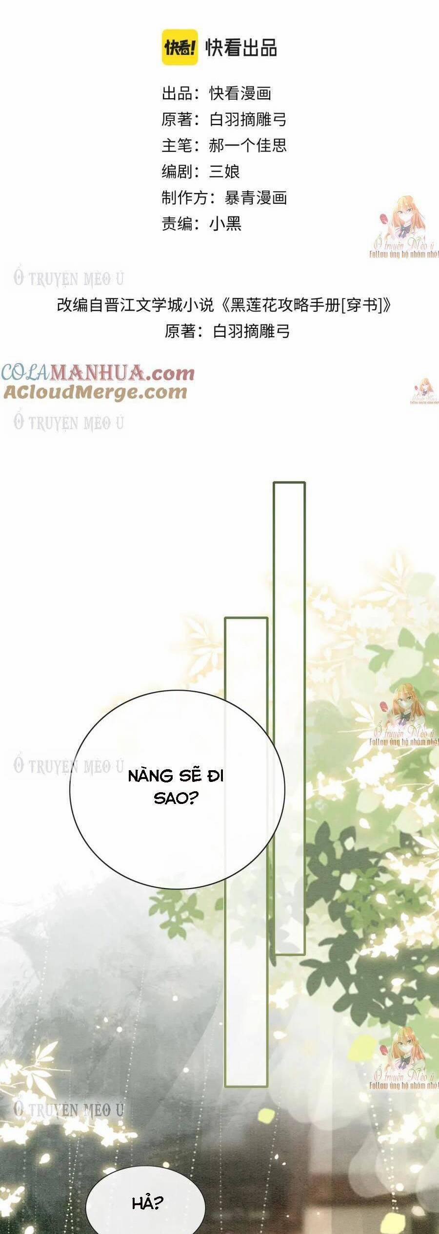 Sổ Tay Công Lược Của Hắc Liên Hoa 140 trang 3