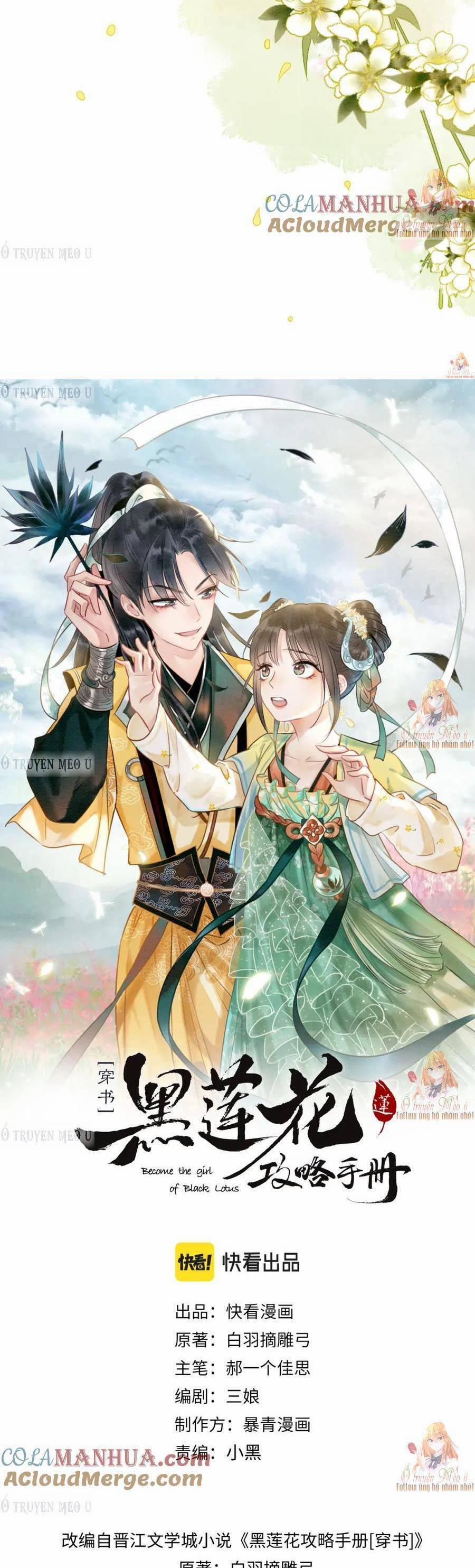 Sổ Tay Công Lược Của Hắc Liên Hoa 144 trang 2