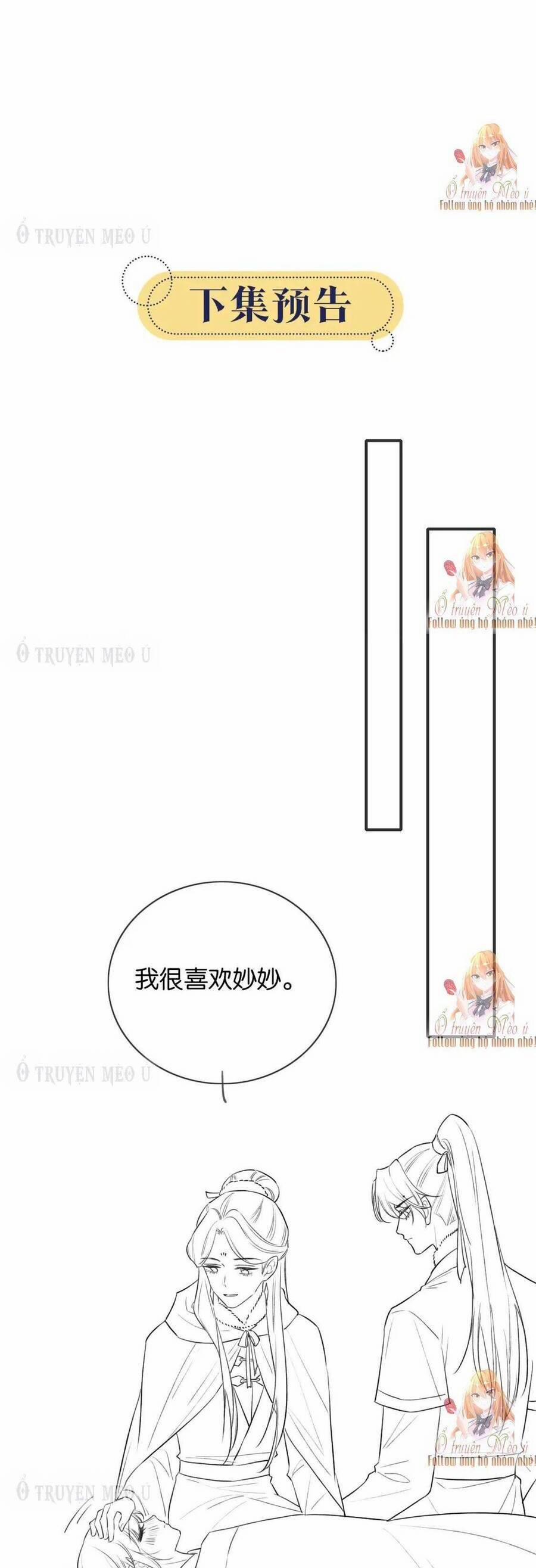 Sổ Tay Công Lược Của Hắc Liên Hoa 147 trang 34