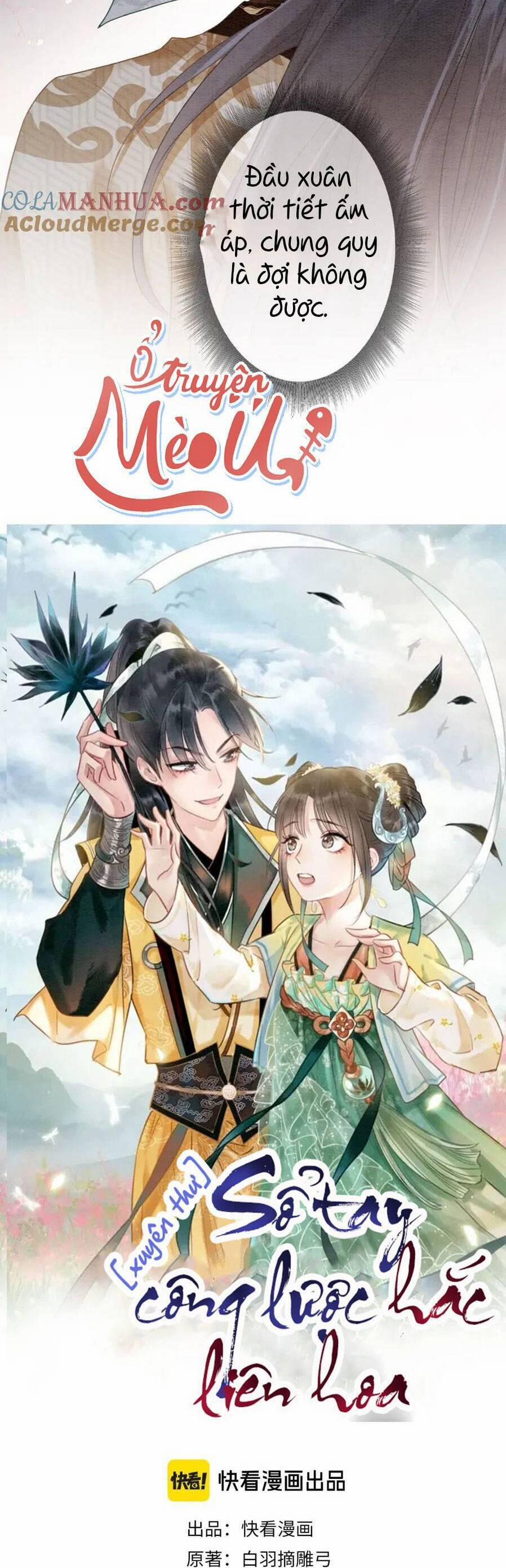 Sổ Tay Công Lược Của Hắc Liên Hoa 150 trang 3