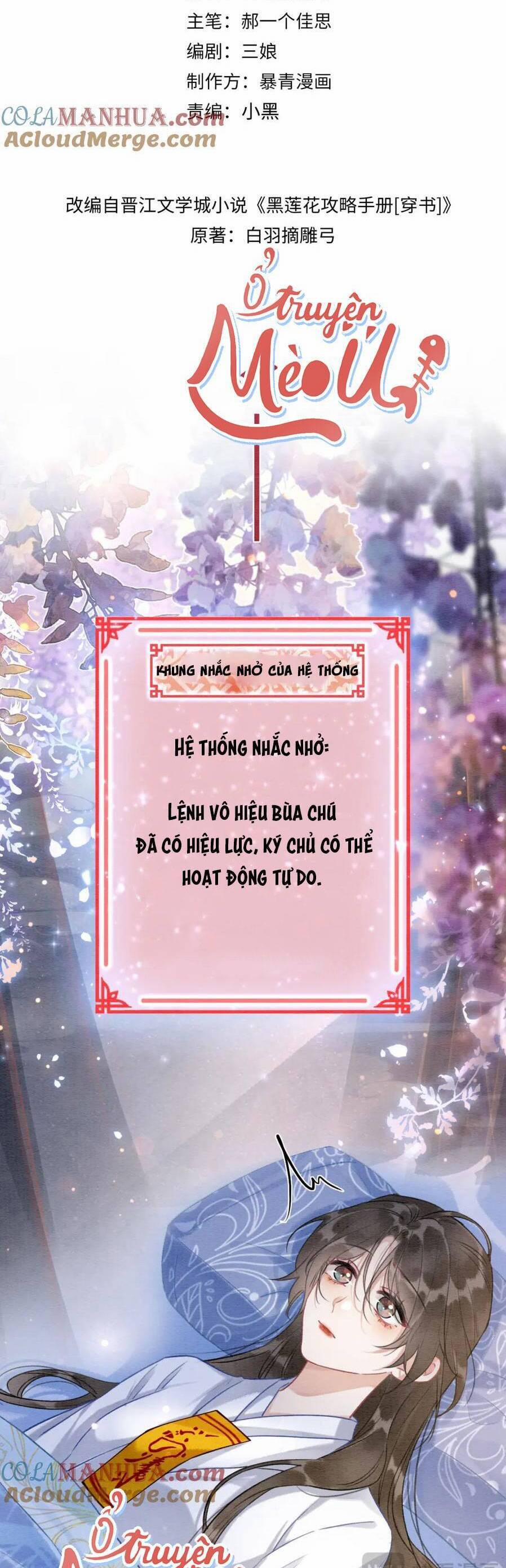 Sổ Tay Công Lược Của Hắc Liên Hoa 150 trang 4