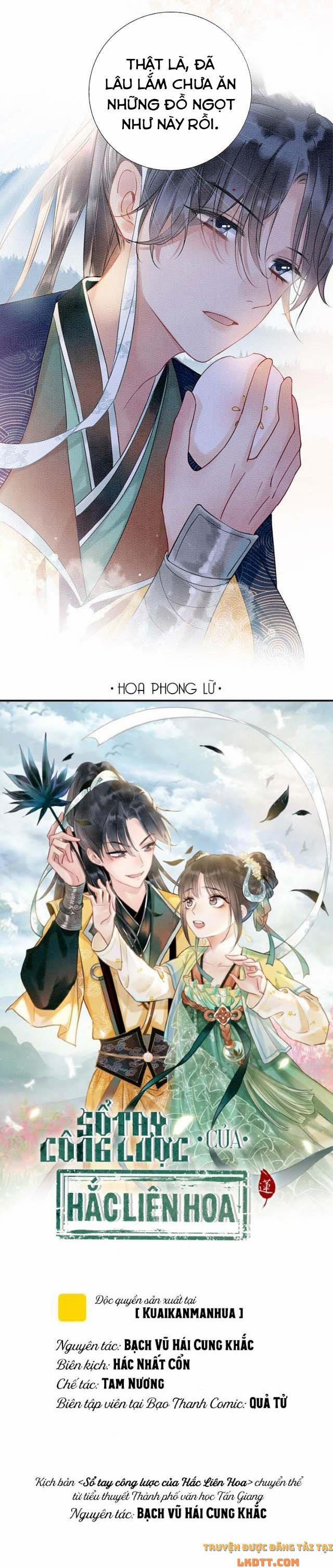 Sổ Tay Công Lược Của Hắc Liên Hoa 16 trang 1