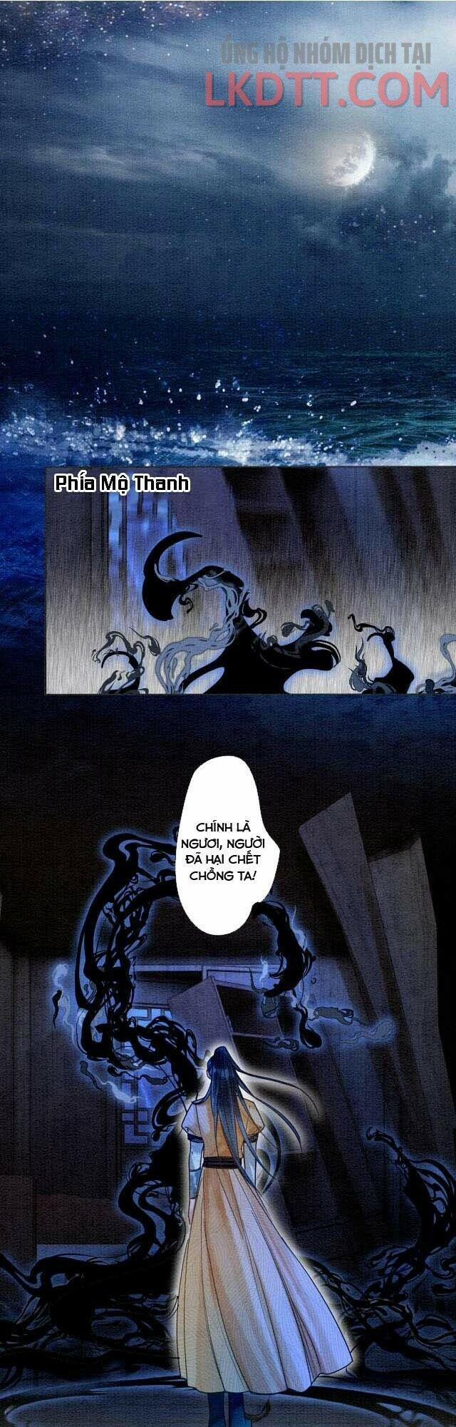 Sổ Tay Công Lược Của Hắc Liên Hoa 19 trang 2