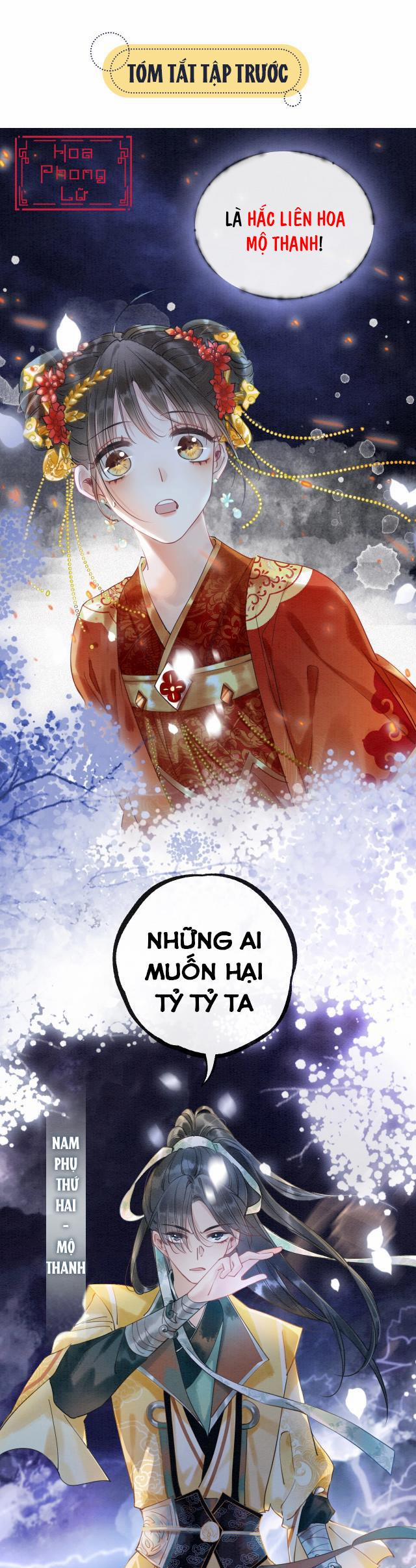 Sổ Tay Công Lược Của Hắc Liên Hoa 2 trang 0