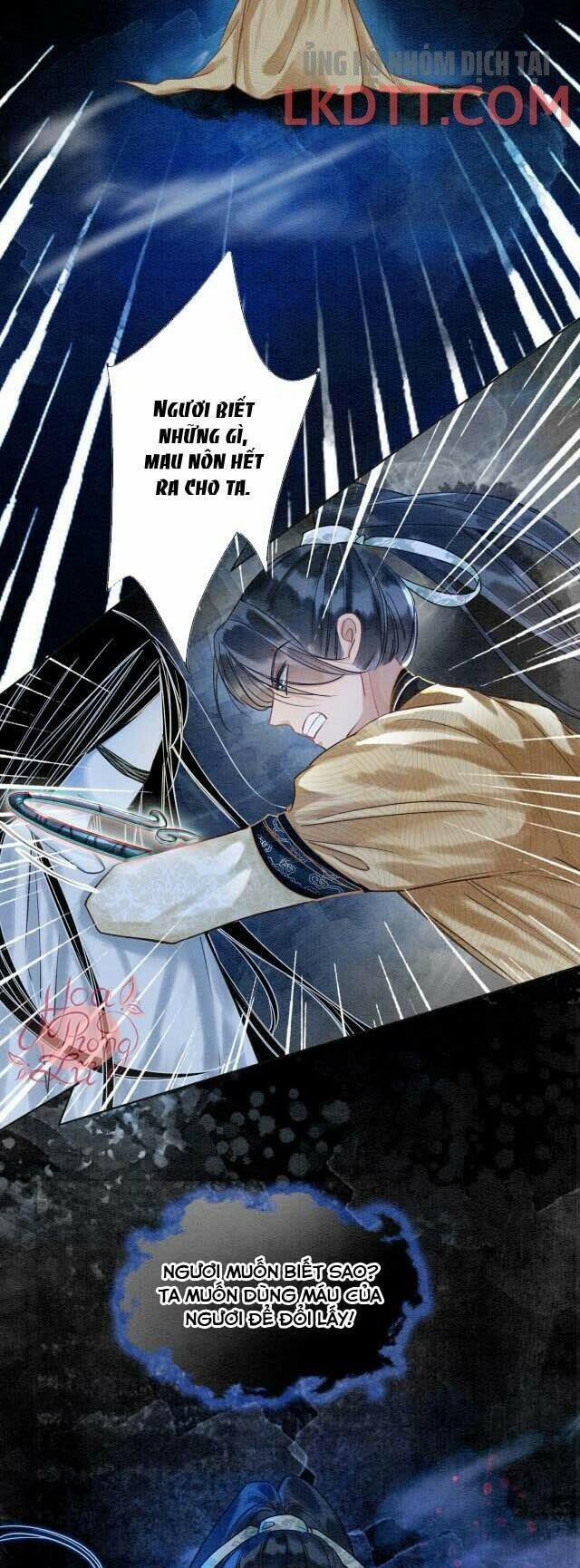 Sổ Tay Công Lược Của Hắc Liên Hoa 20 trang 21