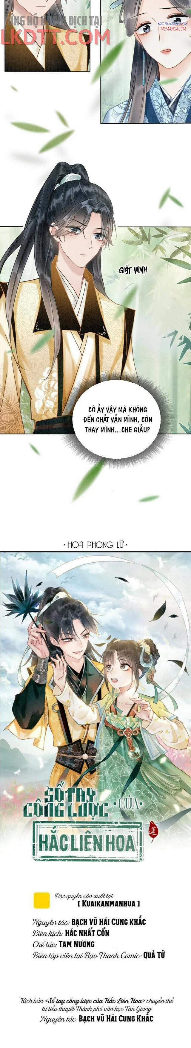 Sổ Tay Công Lược Của Hắc Liên Hoa 28 trang 1