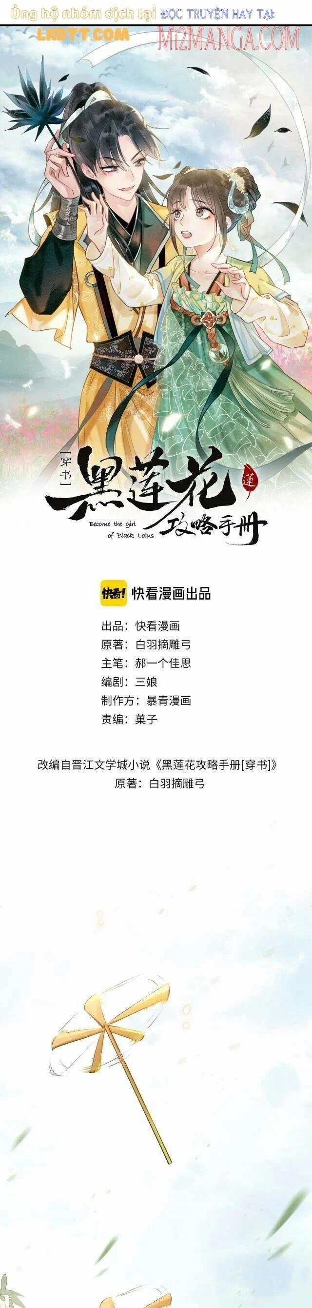 Sổ Tay Công Lược Của Hắc Liên Hoa 37 trang 2