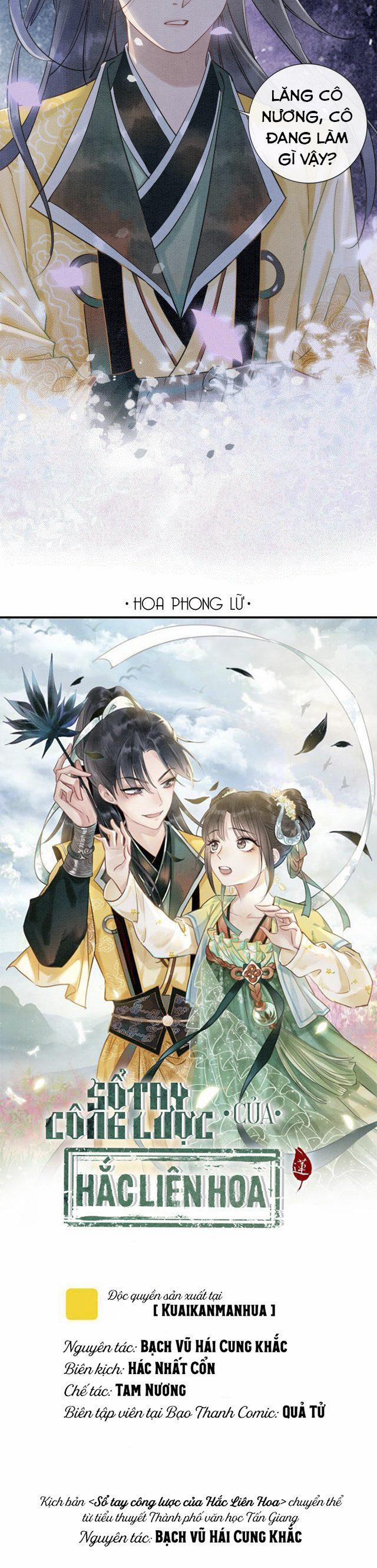 Sổ Tay Công Lược Của Hắc Liên Hoa 5 trang 1