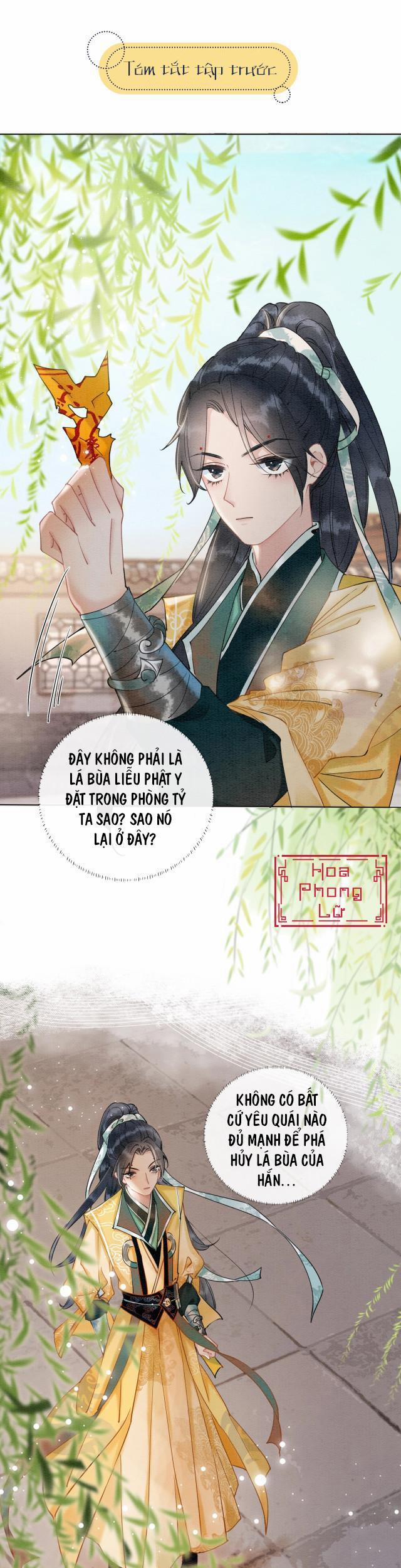 Sổ Tay Công Lược Của Hắc Liên Hoa 7 trang 0