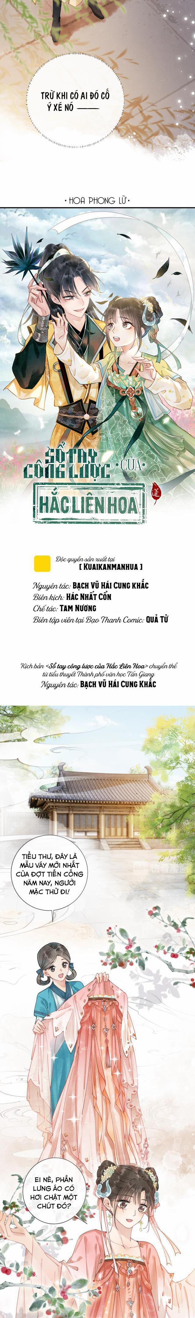 Sổ Tay Công Lược Của Hắc Liên Hoa 7 trang 1