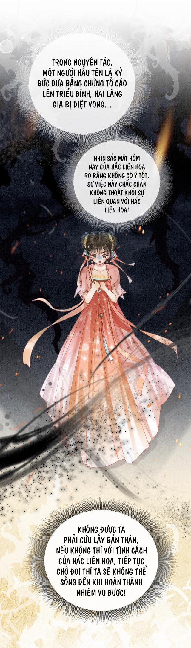 Sổ Tay Công Lược Của Hắc Liên Hoa 8 trang 1