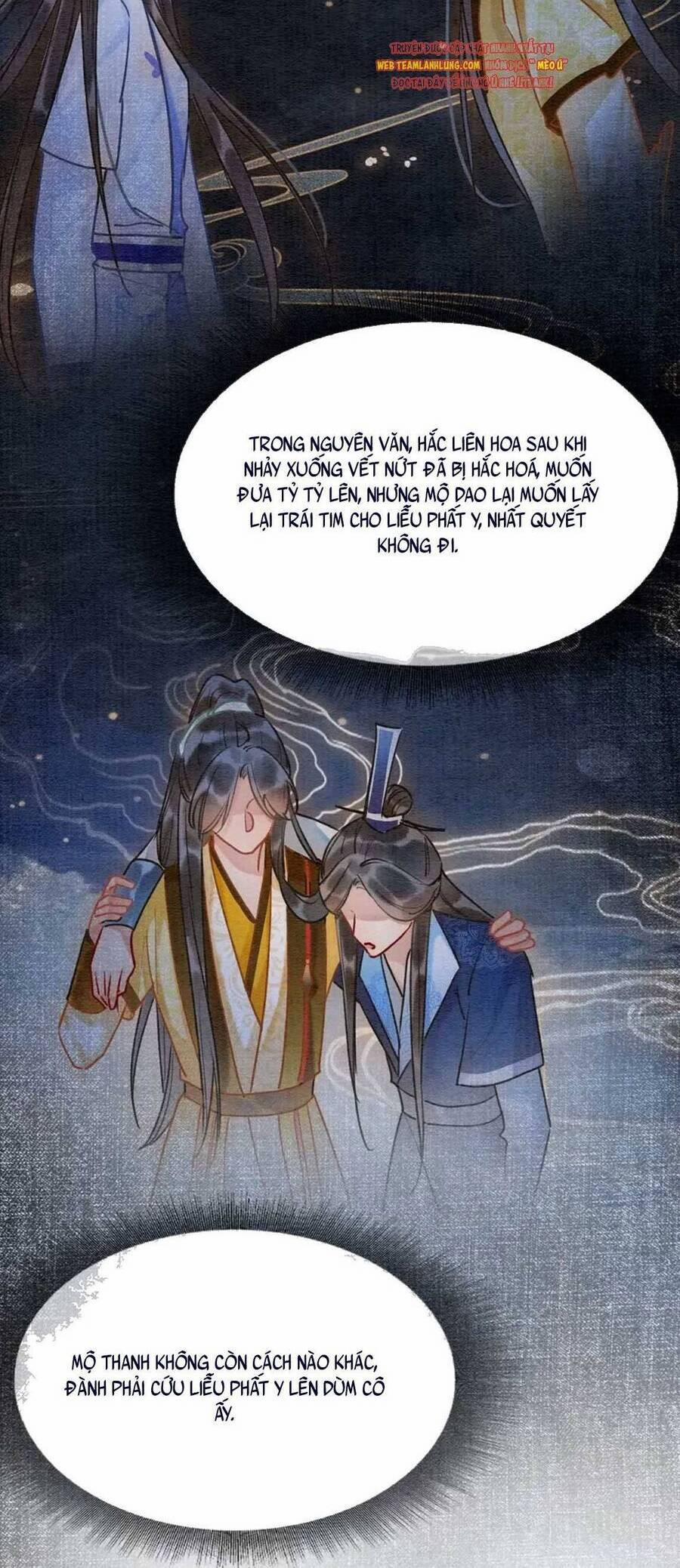 Sổ Tay Công Lược Của Hắc Liên Hoa 87 trang 22