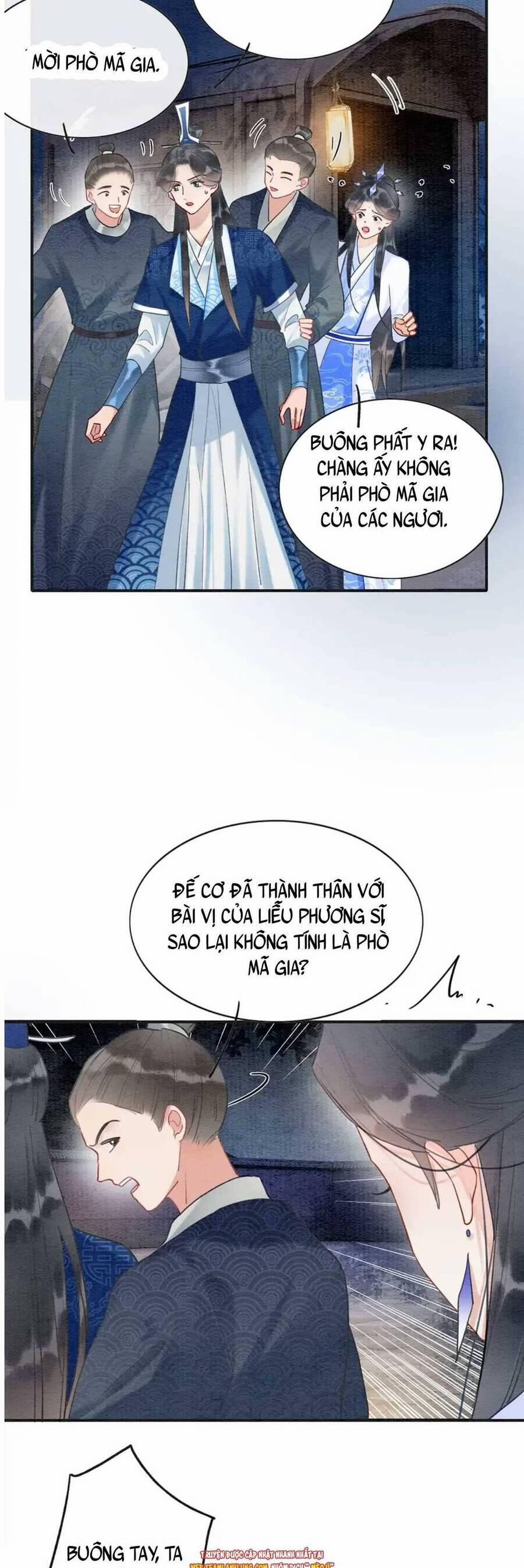 Sổ Tay Công Lược Của Hắc Liên Hoa 95 trang 25