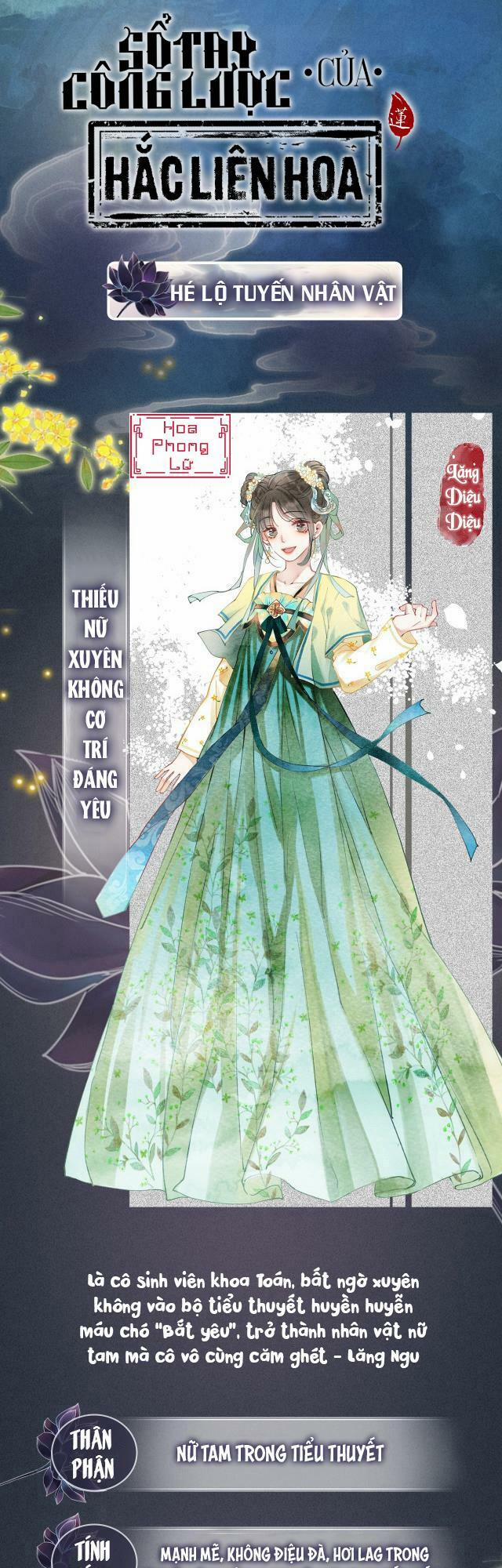 Sổ Tay Công Lược Hắc Liên Hoa 0.1 trang 0