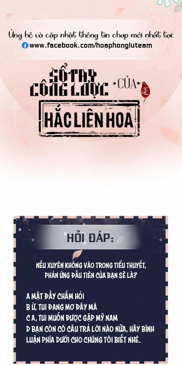 Sổ Tay Công Lược Hắc Liên Hoa 0.2 trang 14