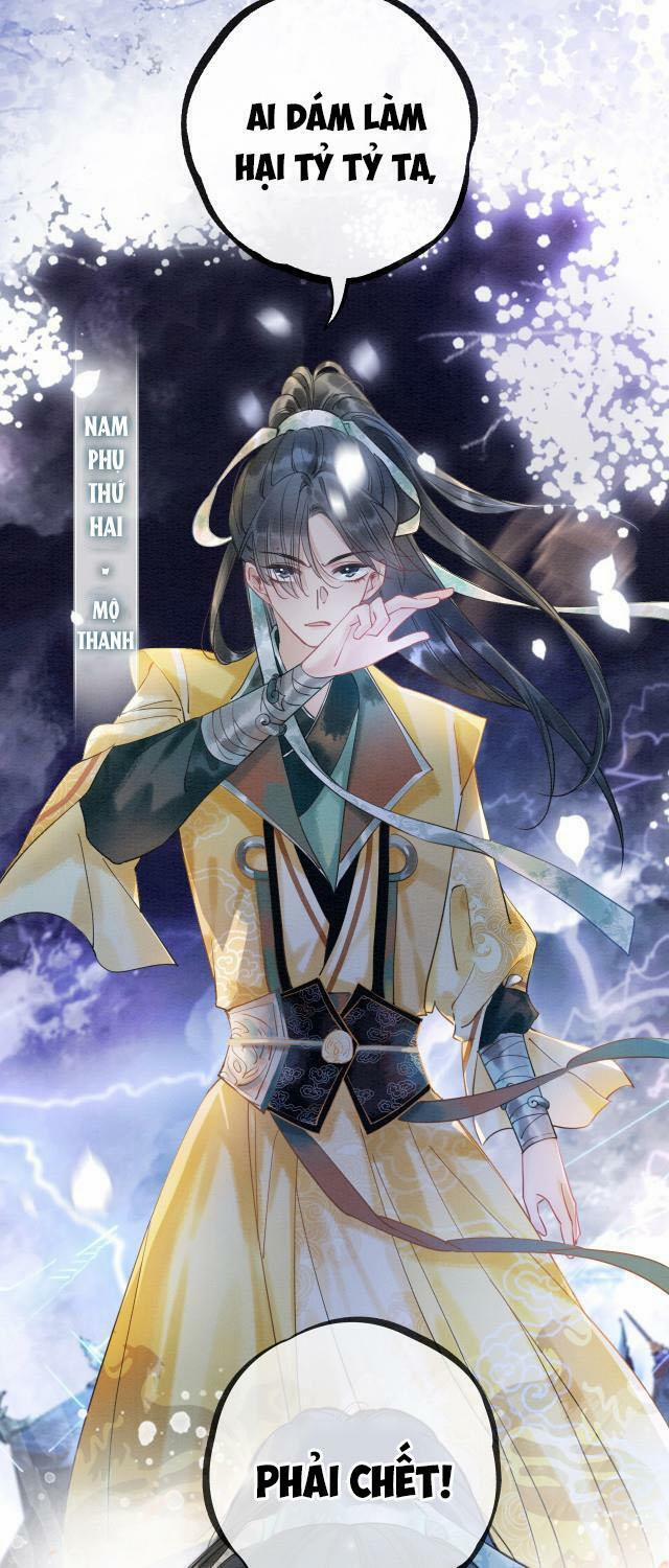 Sổ Tay Công Lược Hắc Liên Hoa 1 trang 36