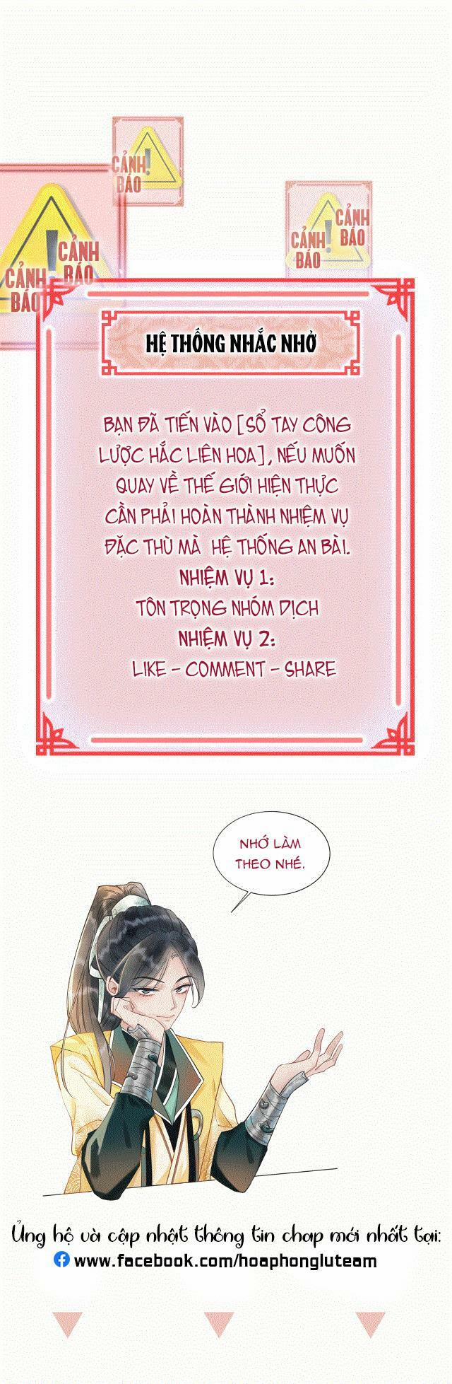 Sổ Tay Công Lược Hắc Liên Hoa 10 trang 39