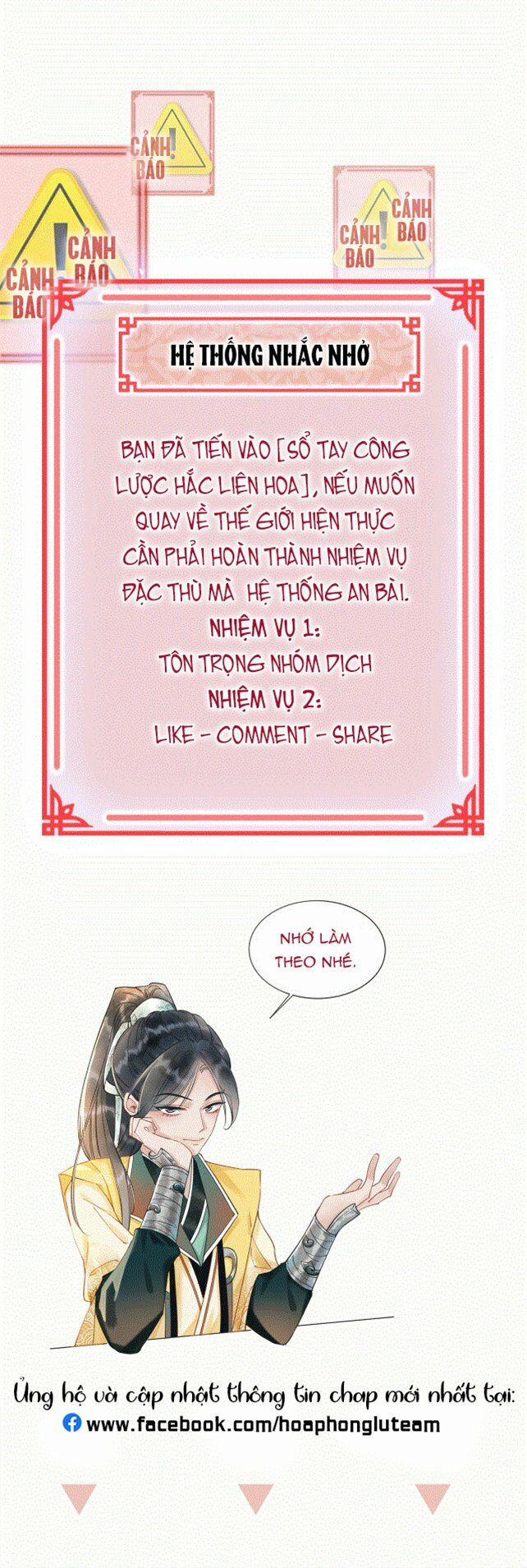 Sổ Tay Công Lược Hắc Liên Hoa 11 trang 31