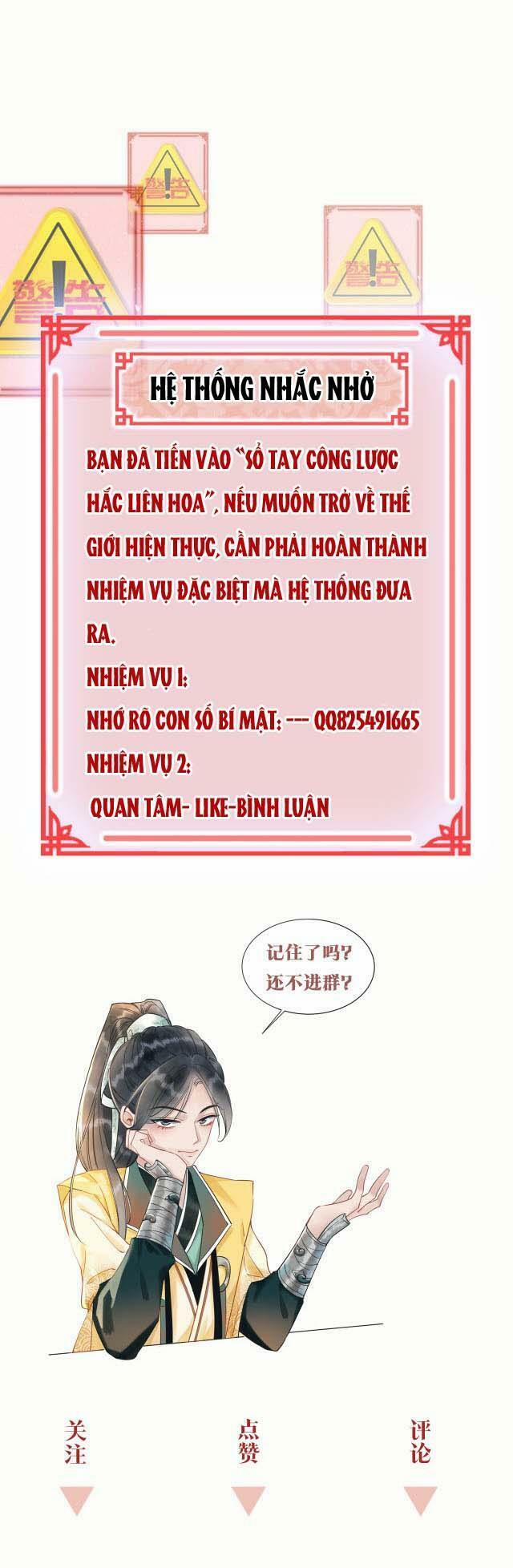 Sổ Tay Công Lược Hắc Liên Hoa 13 trang 30