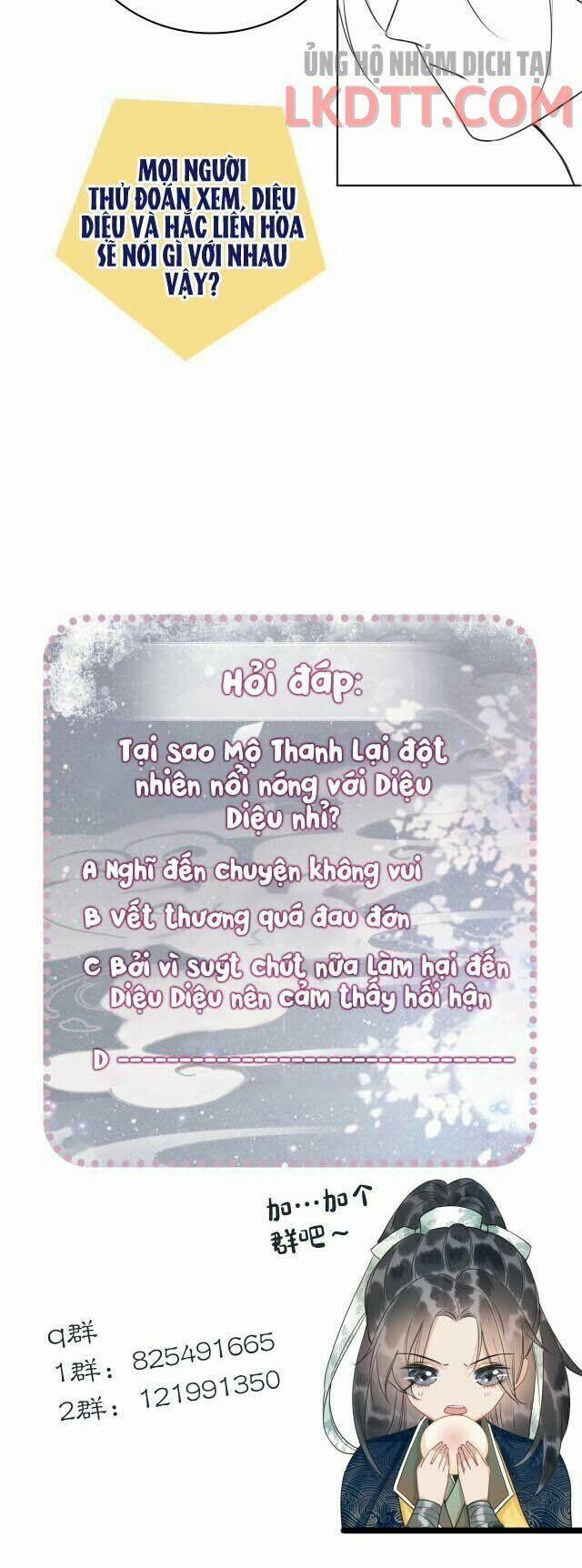 Sổ Tay Công Lược Hắc Liên Hoa 18 trang 42