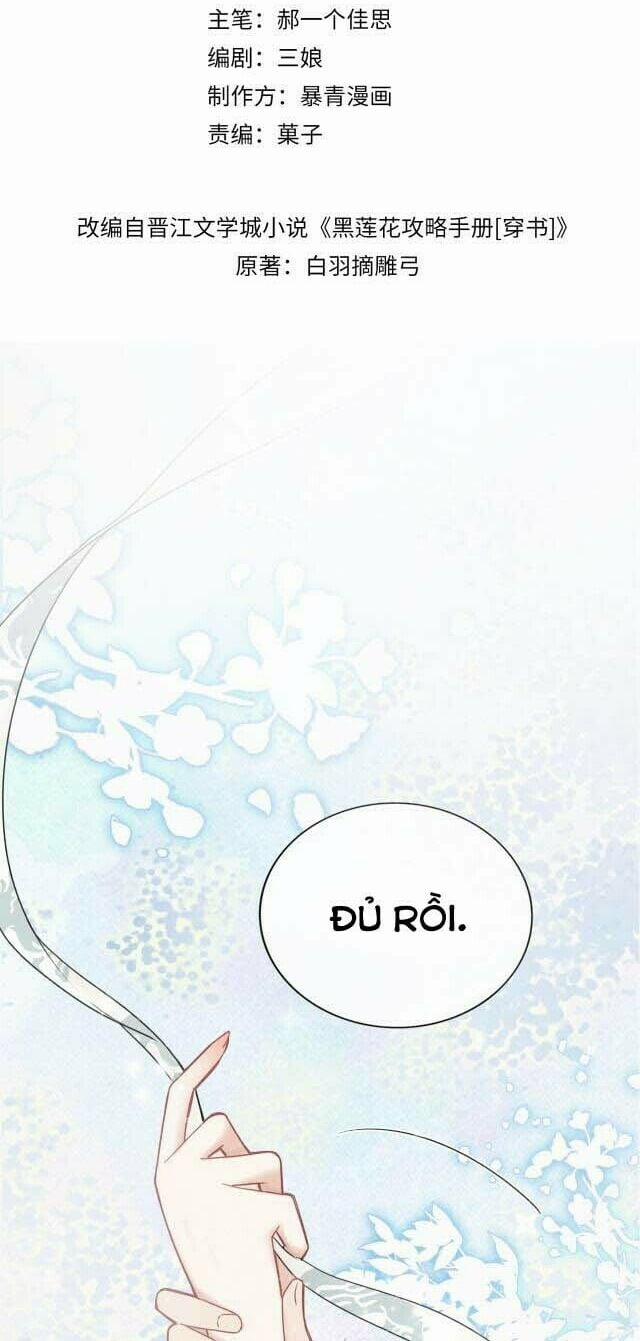 Sổ Tay Công Lược Hắc Liên Hoa 18 trang 5