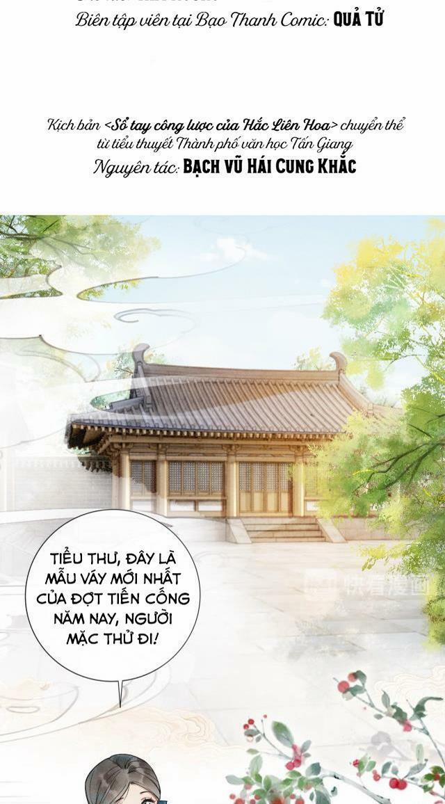 Sổ Tay Công Lược Hắc Liên Hoa 7 trang 3