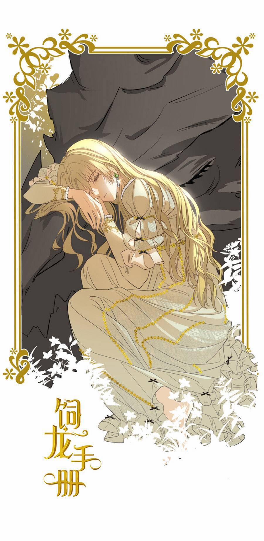 Sổ Tay Nuôi Dưỡng Rồng 12 trang 1