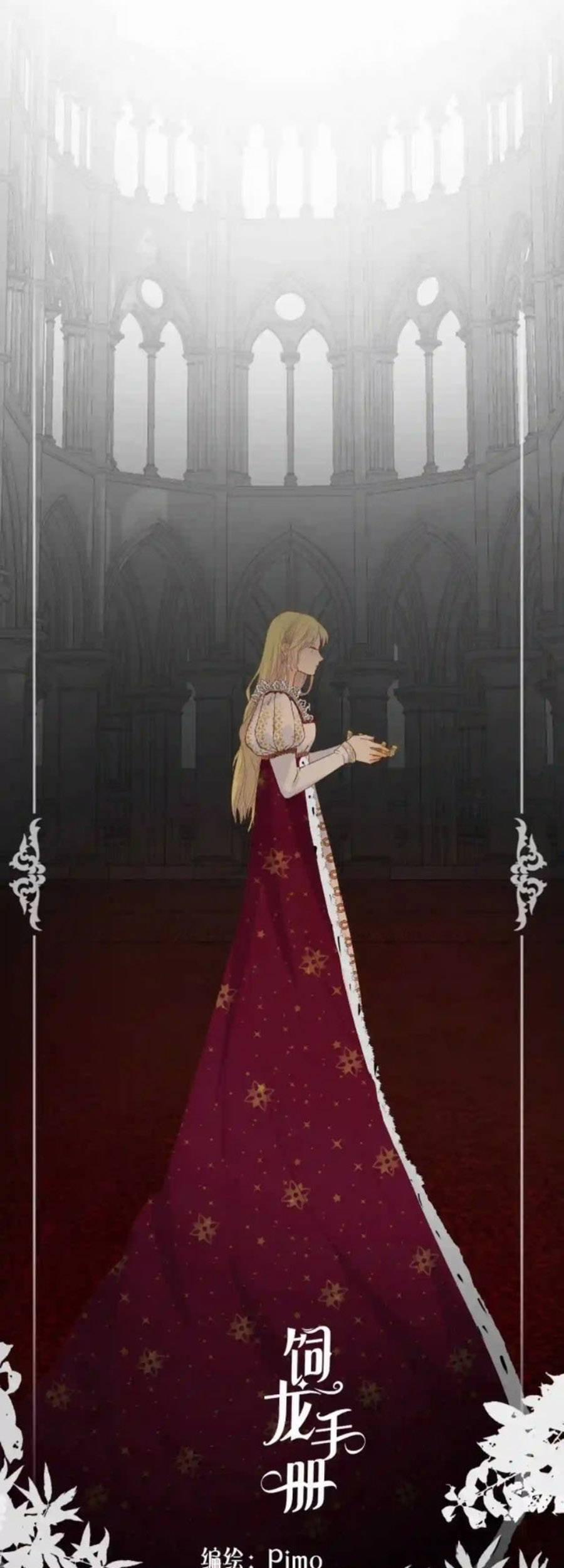 Sổ Tay Nuôi Dưỡng Rồng 20 trang 5