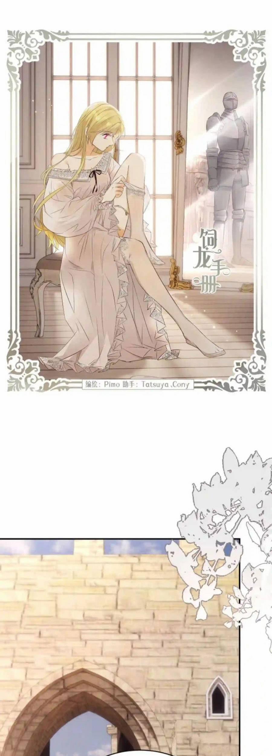 Sổ Tay Nuôi Dưỡng Rồng 22 trang 1