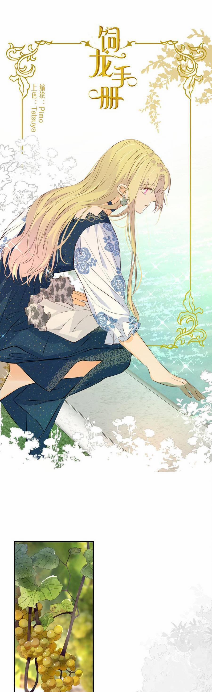 Sổ Tay Nuôi Dưỡng Rồng 47 trang 0