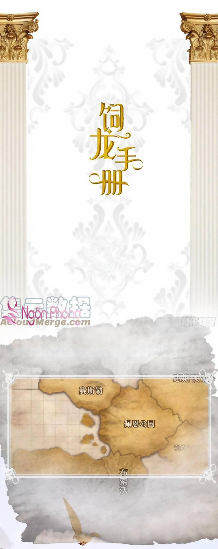 Sổ Tay Nuôi Dưỡng Rồng 53 trang 1