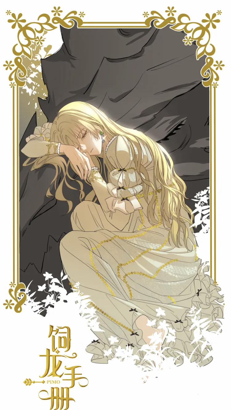 Sổ Tay Nuôi Dưỡng Rồng 6 trang 7