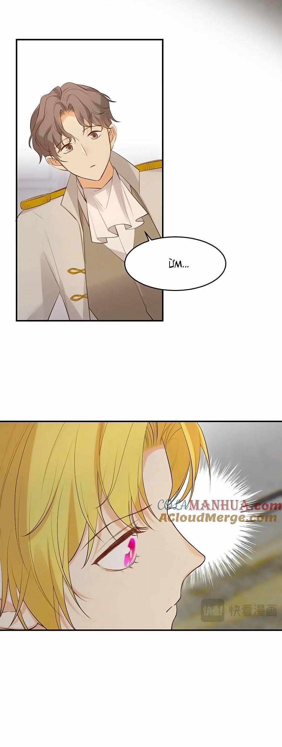 Sổ Tay Nuôi Dưỡng Rồng 85 trang 20