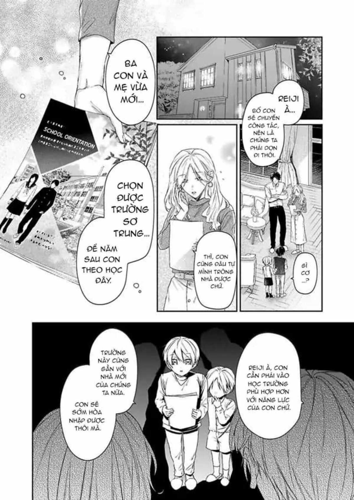 Sở Thích Của Anh Ta Có Vấn Đề 4.1 trang 1