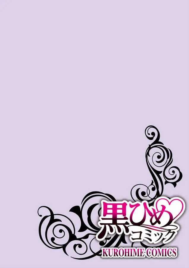 Sở Thích Của Anh Ta Có Vấn Đề 7.1 trang 4