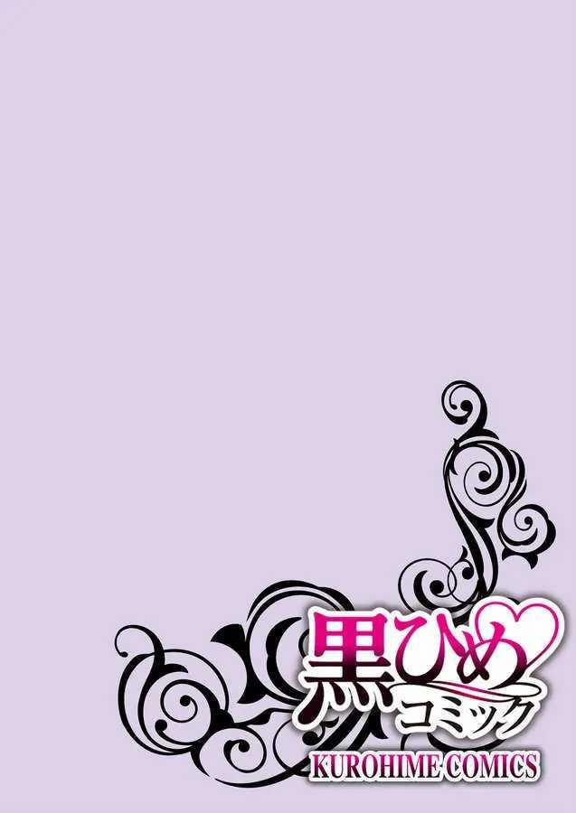 Sở Thích Của Anh Ta Có Vấn Đề 8.1 trang 1