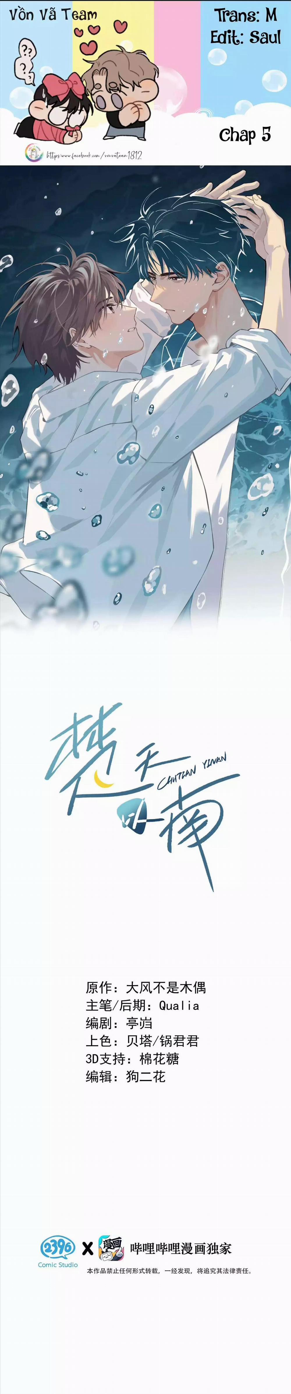 Sở Thiên Dĩ Nam 5 trang 0