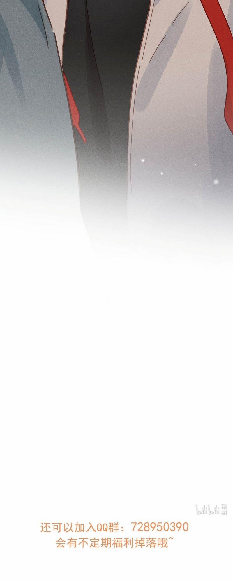 Sở Thiên Dĩ Nam 8 trang 23