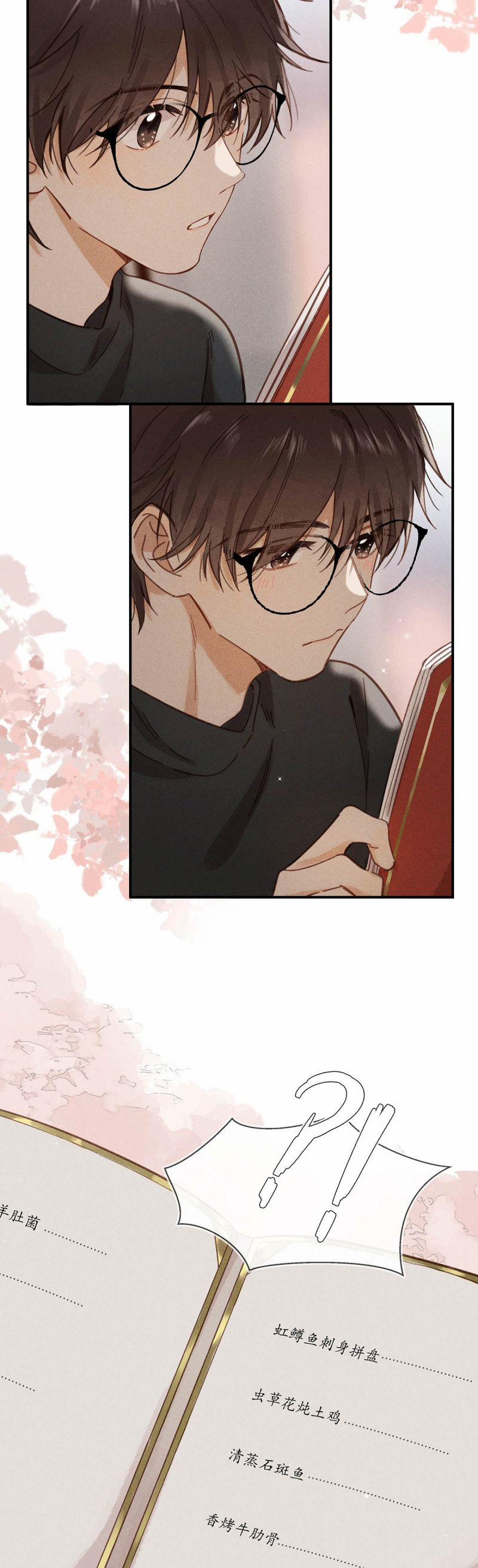 Sở Thiên Dĩ Nam 8 trang 3