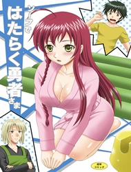 Đọc truyện tranh Soap de Hataraku Yuusha-sama! (Hataraku Maou-Sama)