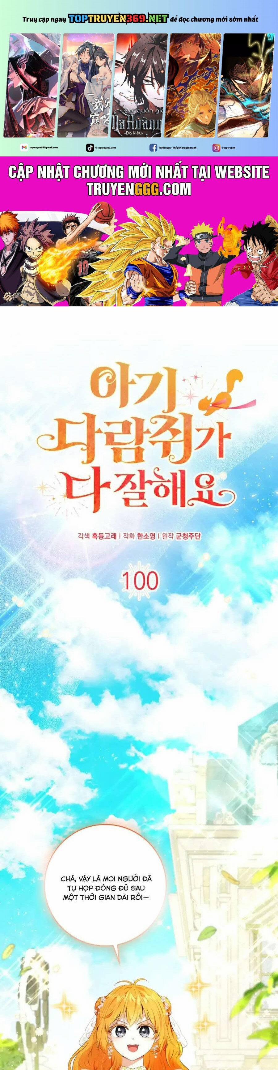 Sóc Nhỏ Tài Năng 100 trang 0