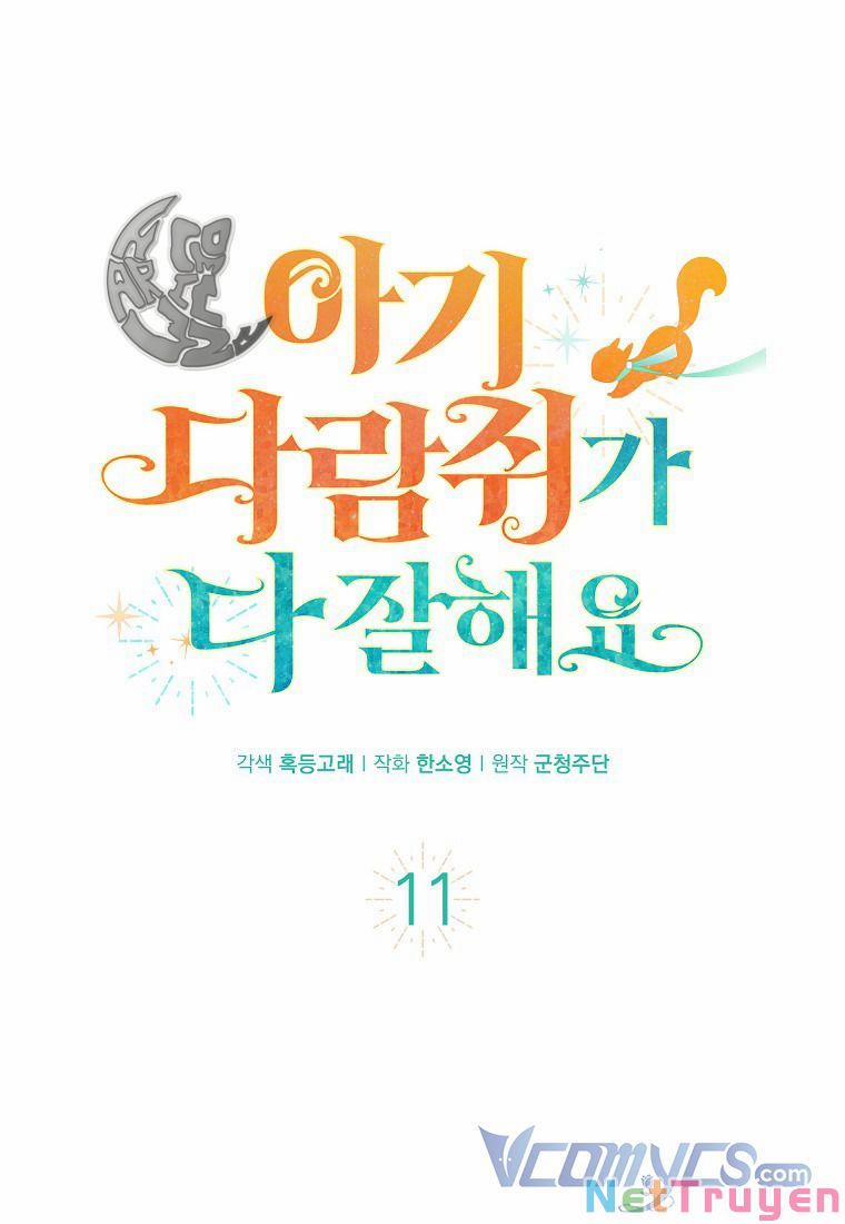 Sóc Nhỏ Tài Năng 11 trang 1