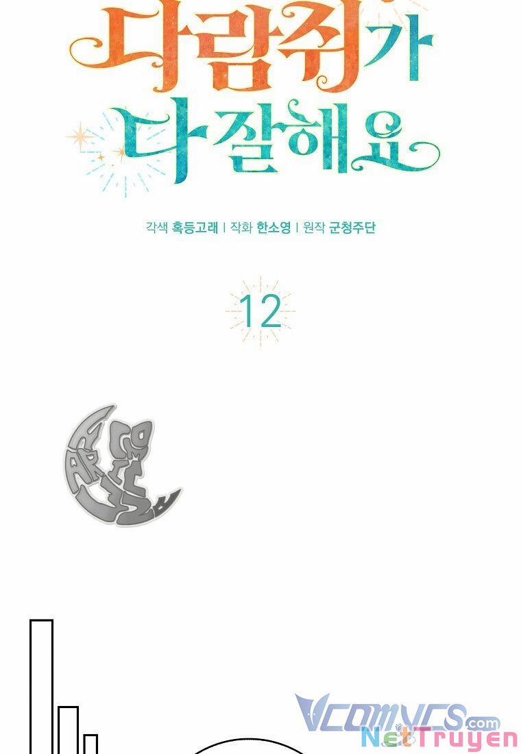 Sóc Nhỏ Tài Năng 12 trang 29