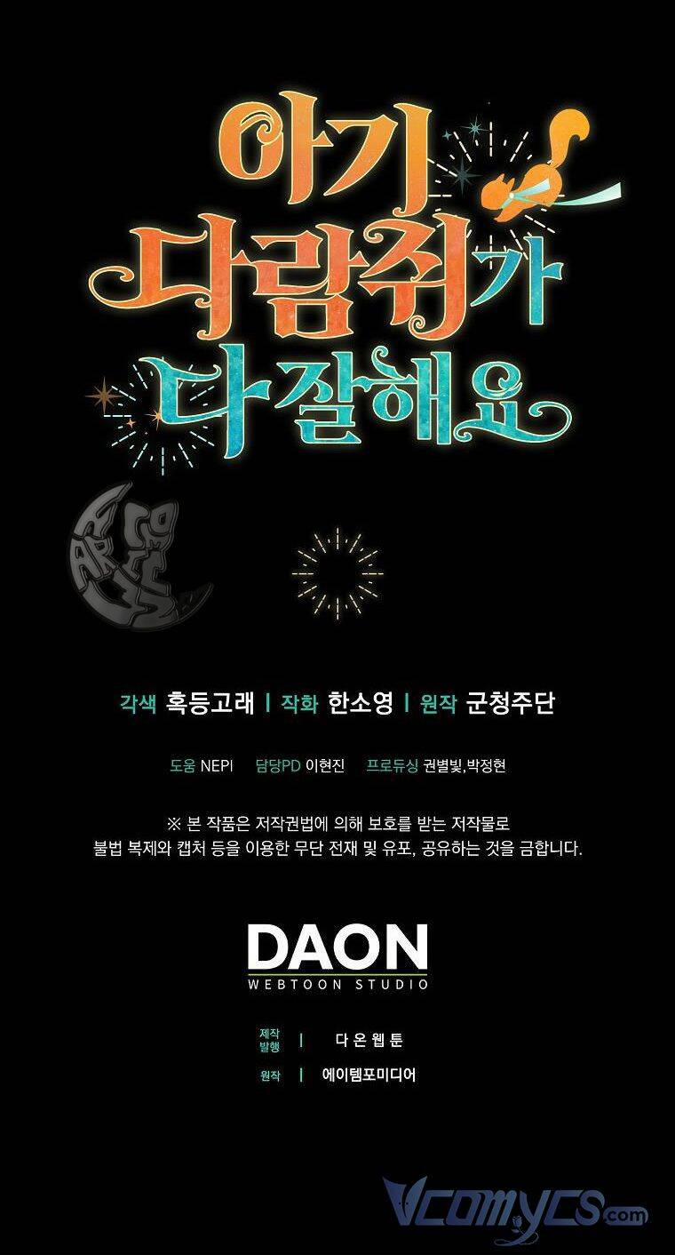 Sóc Nhỏ Tài Năng 23 trang 97