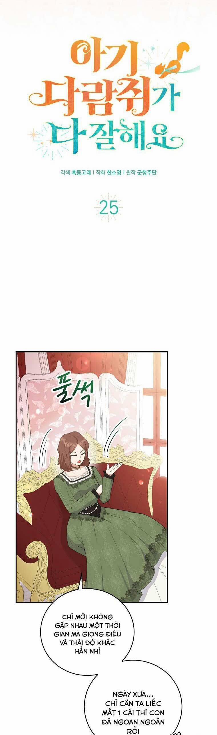 Sóc Nhỏ Tài Năng 25 trang 11