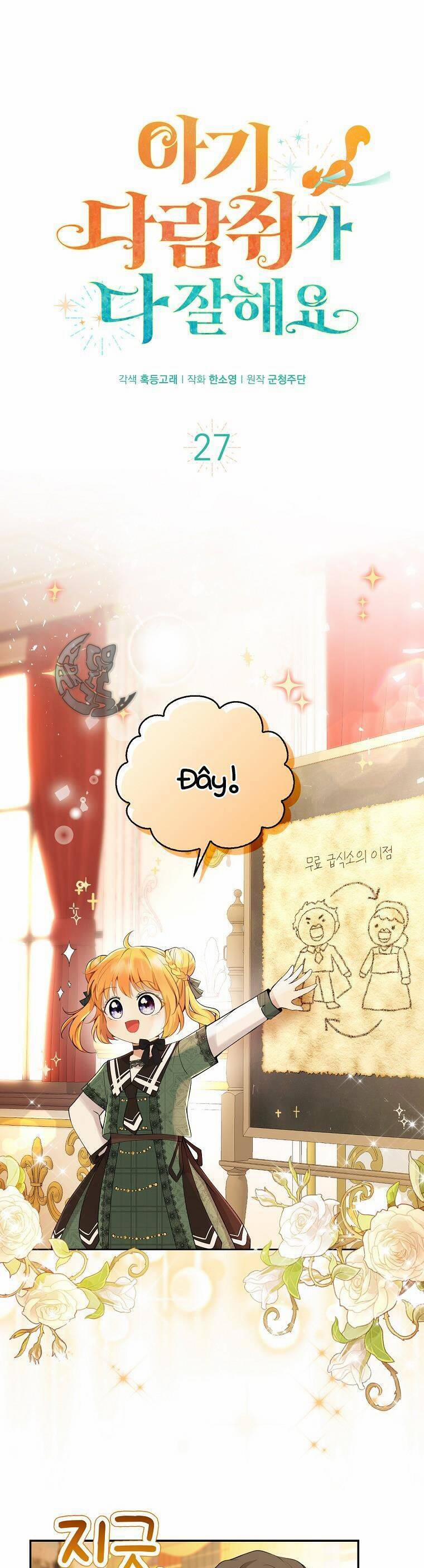 Sóc Nhỏ Tài Năng 27 trang 1