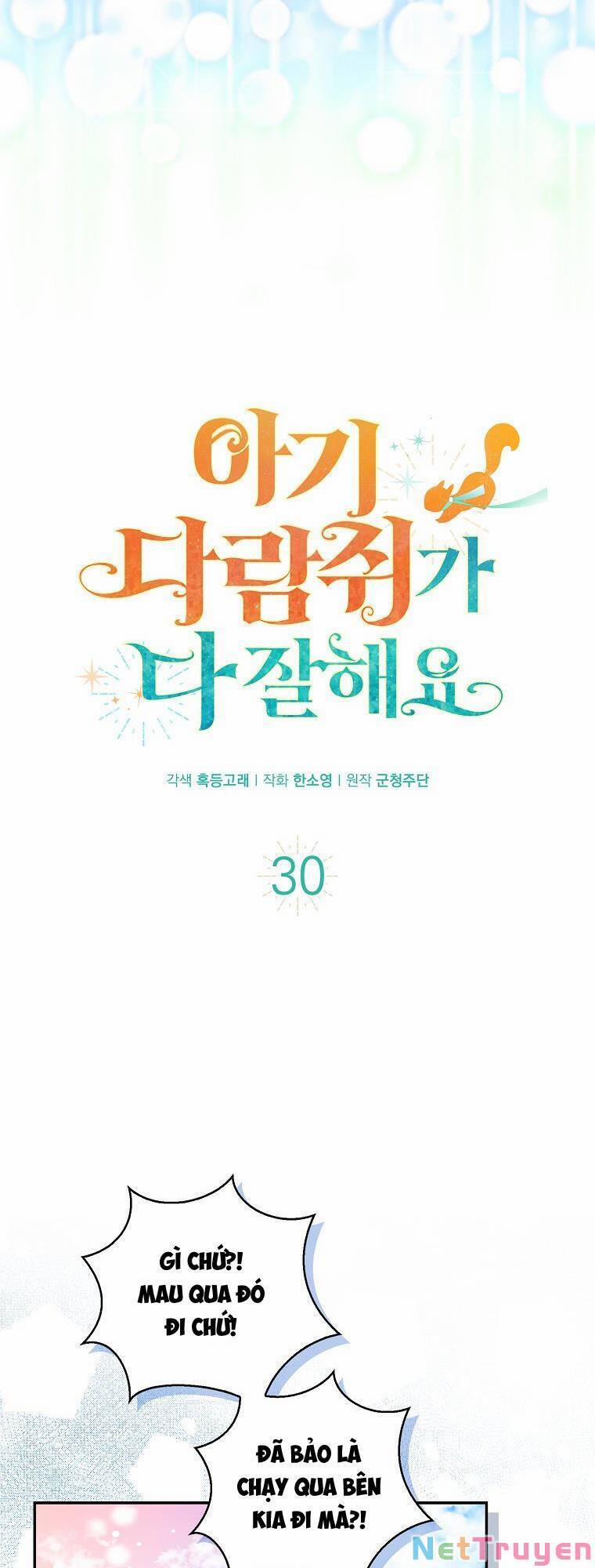 Sóc Nhỏ Tài Năng 30 trang 10